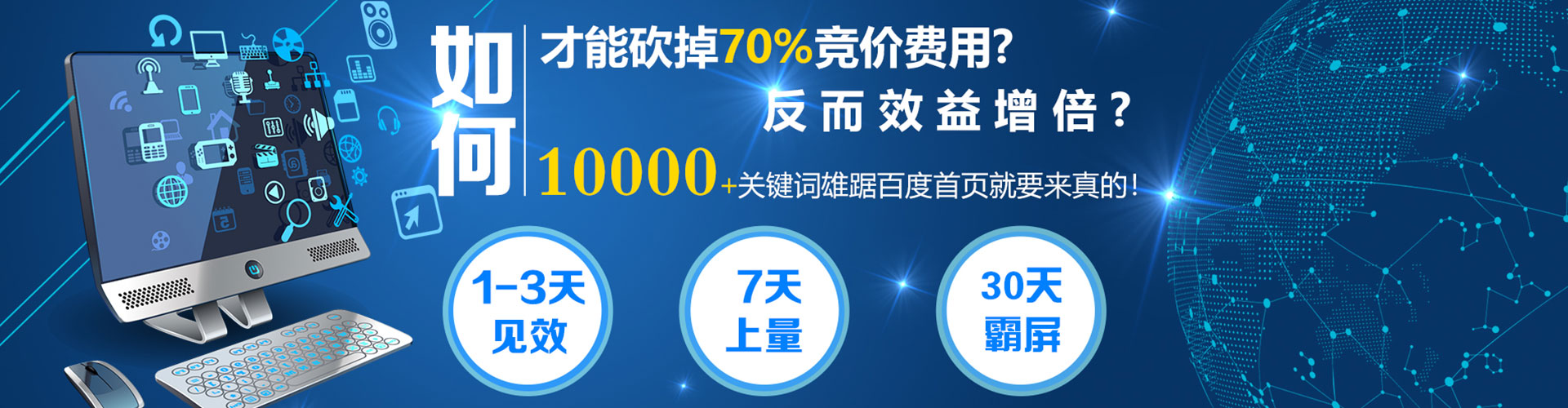 宁强百度怎么推广