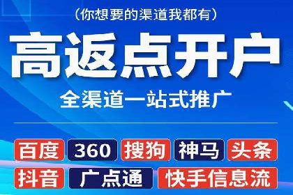 百度竞价托管运营在医疗行业的成功实践